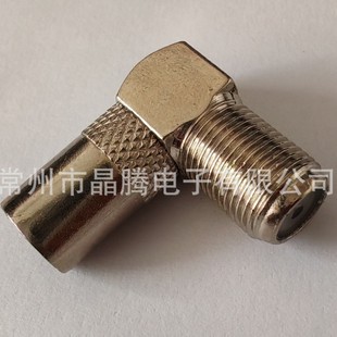 English F Head to 9.5 Male 90 Degree Elbow, F Seat Thread to Antenna/TV Male