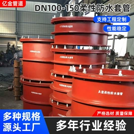 矿业输送设备;绝缘套管;螺旋管