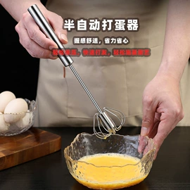 刨子、削皮器;厨房小工具;手动打蛋器