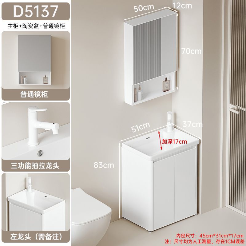 Arco de crema pequeño apartamento baño gabinete combinación engrosada panal lavado espacio lavabo piso lavabo integrado