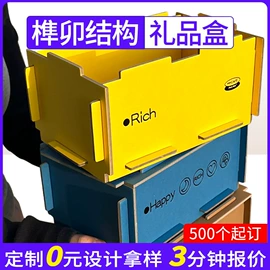 纸盒;其他礼品包装;数码3C包装