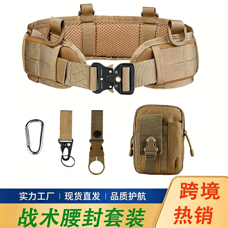 Molle Multifunctional Tactical Waist Belt, Thickened Adjustable Buckle Outdoor Training Belt Set, Wholesale in Stock Molle Multifunctional Tactical Waist Belt, Thickened Adjustable Buckle Outdoor Training Belt Set, Wholesale in Stock