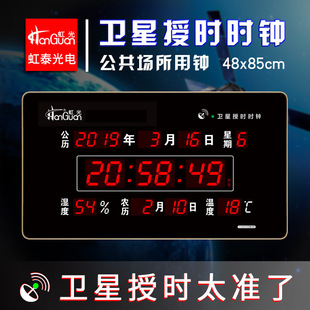 ��̩���a�@ʾ��GPS���������l���ڕr�r�Rͬ����׼�����r�g�젝�R4