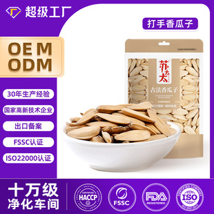 �K̫̫�����OEM�ӹ����ƴ��ֹ��ӿ�����С��ʳԴ�^�S��210g