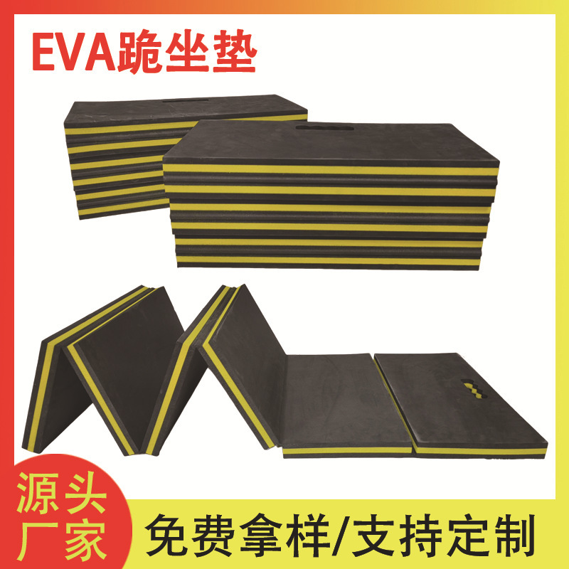 Eva Garden Kneeling Pad Adult Outdoor Sports Cushion Thickened Foldable Eva Mat Portable Sitting Pad Portable Folding Eva Garden Kneeling Pad Adult Outdoor Sports Cushion Thickened Foldable Eva Mat Portable Sitting Pad Portable Folding