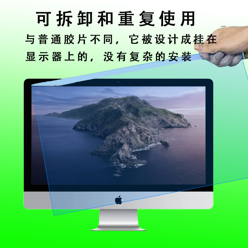 电脑防窥挡板显示器亚克力挂板防蓝光防偷窥屏幕防反光挂片保护膜|undefined