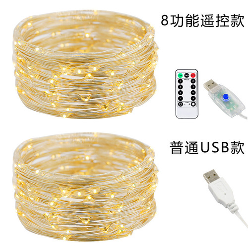 Cross-border LED copper wire light string remote USB waterproof battery box Christmas holiday decoration lights flashing small colorful lights