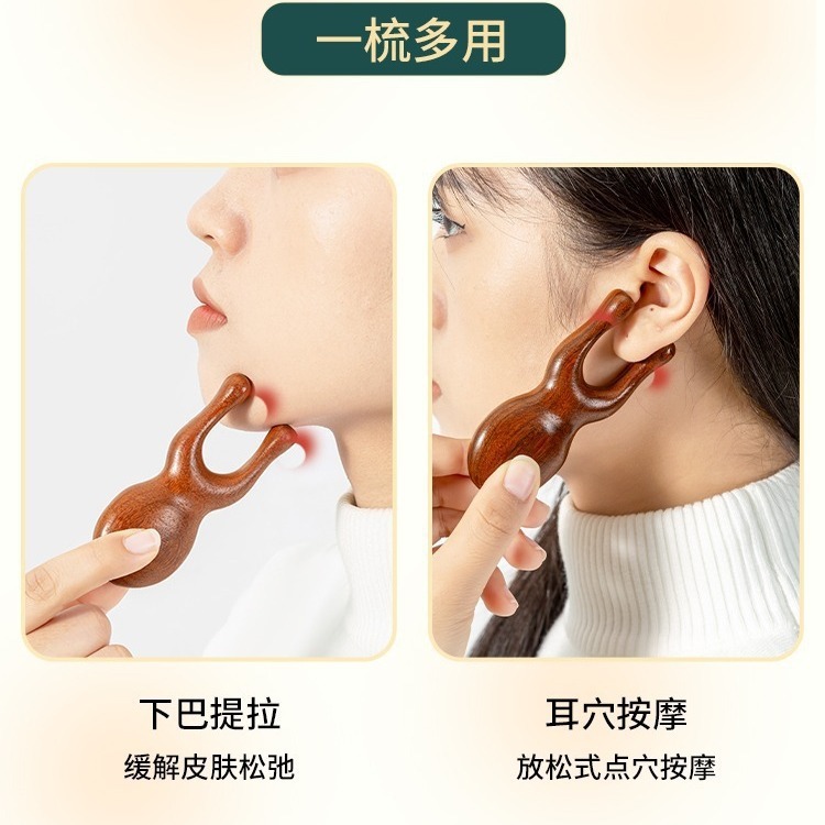 顔の檀木マッサージ器の目の鼻筋の小さいカエルは木の櫛の家庭の頭の経絡の顔をマッサージします。|undefined