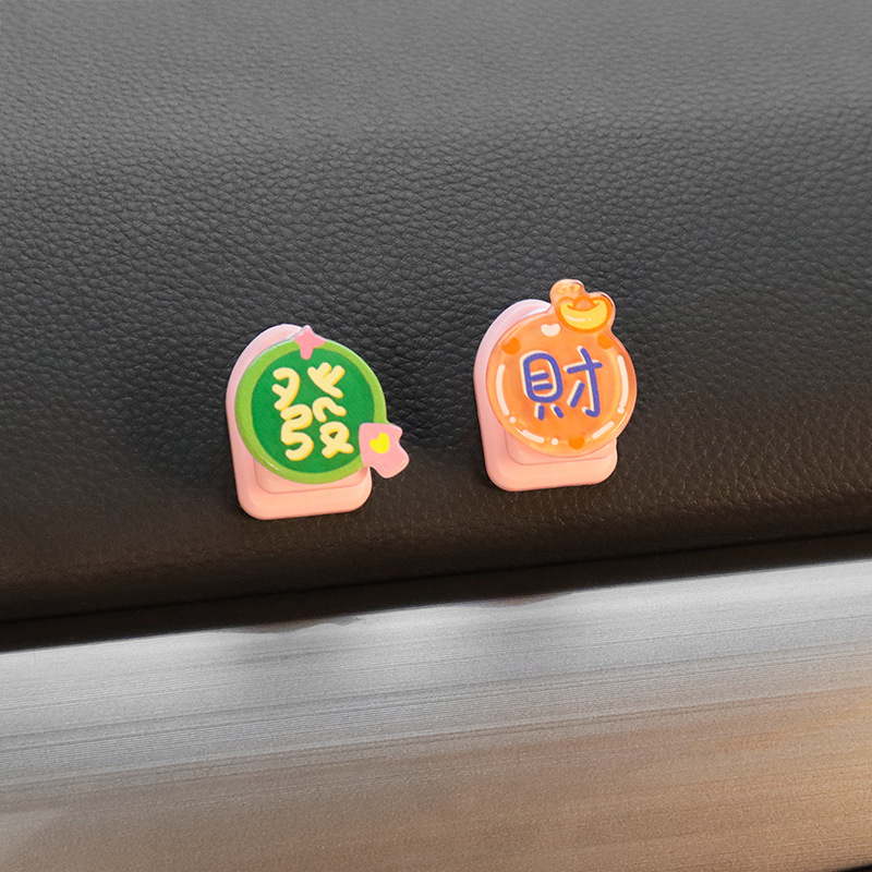 粉色粘鉤+發 財（2件套）
