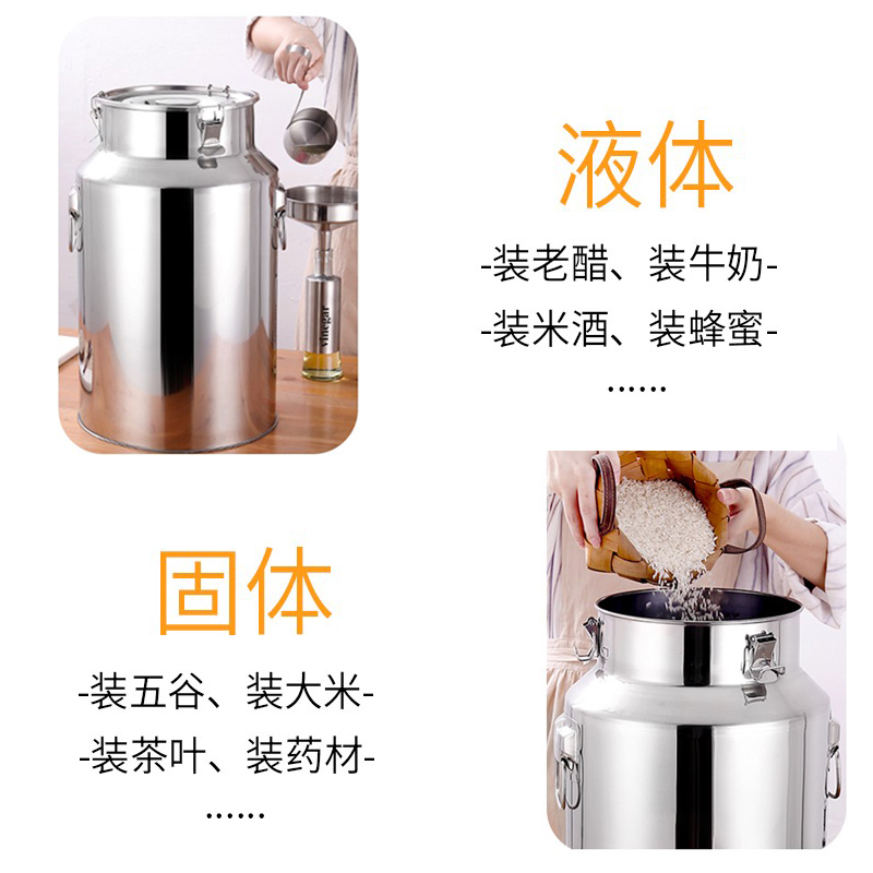Barril de aceite de acero inoxidable 304 barril de sellado de grado alimenticio barril de aceite comestible barril vacío de transporte de leche jarro de té fermentado vino Wang Jin