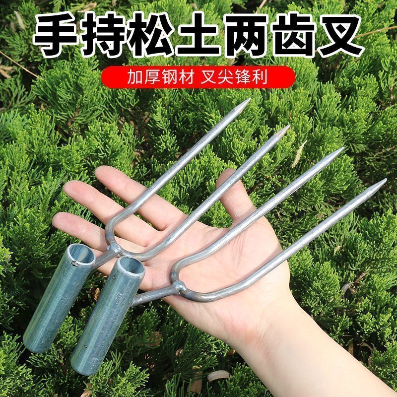 新款园艺松土二齿手叉锻打专用手工松土二齿叉农用工具长柄耙子