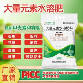 生物肥料;其他化肥;有机肥