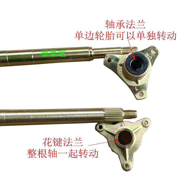 Modified four-wheel motorcycle accessories, go-kart rear axle, DIY trailer, hitch, trailer rear suspension with tires