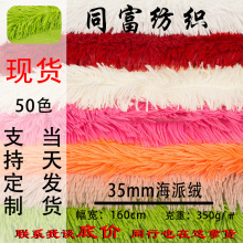 �����F؛35MM���ɽq40ë�q���n�q��ȸ�q����q�Lë�ϵ�̺�Ҽ�����