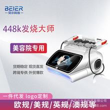 �l����448K�w��x�����������̓x��Ħ��jȫ�������x�����C��