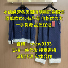 休闲针织套装拉链外套牛仔套装长袖长裤运动服连帽夹克马甲风衣男