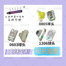 �NƬLED���^�۹�͸�R����0603 0805 1206�t/�G/�S/�{/��/�װl���