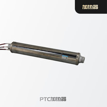 煤改电电采暖锅炉半导体加热器电热管管道加热器PTC液体加热器