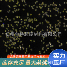 现货大量优惠批发W0.25纯中南金刚石微粉 精微粉