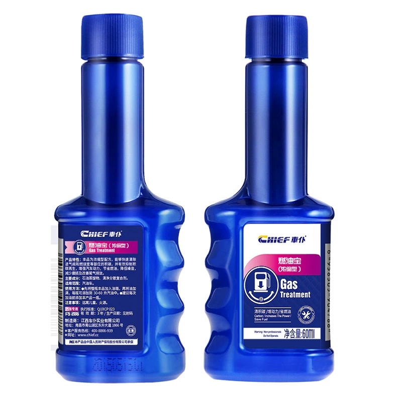 Средство для экономии топлива 60 мл, очиститель от нагара, присадка для бензиновых двигателей