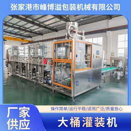 灌装机械;反渗透设备;热收缩包装机