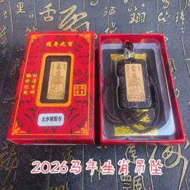 宗教法器;纸扎祭祀用品;纸质工艺品