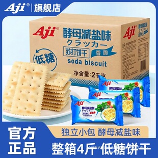 Aji��ĸ�p�}ζ�K��ɟo�����B֬������ЋDθ��С��ʳƷ����2kg