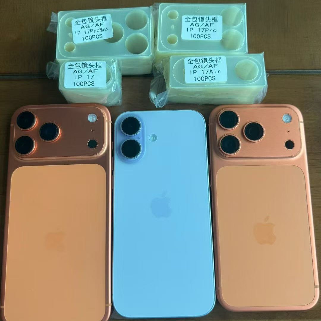 Suitable for Apple 17 Series Lens Film Cut Out Base Film Iphone17Pro Camera Lens Frame Protective Film