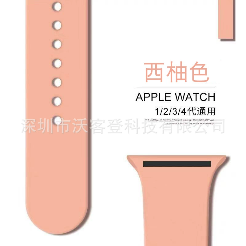 Apple-silicone solid color strap for Apple Watch 87SE654321 single-color sport band in stock