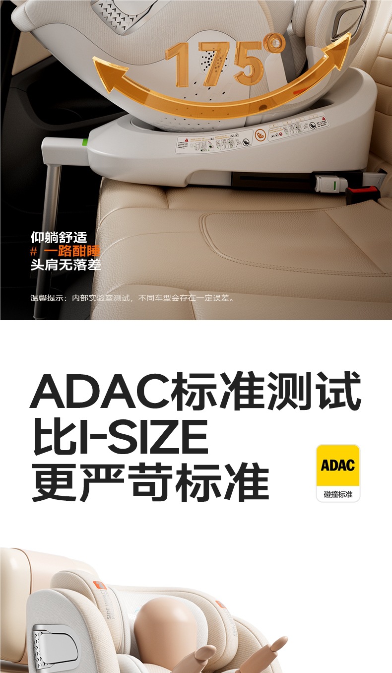 Heekin Smart Ventilation Car Kids Safety Seat Baby Baby Car Seat 0 to 12 Years Old Reclining Seat