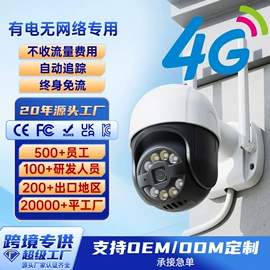 监控摄像机;监控主机;云台