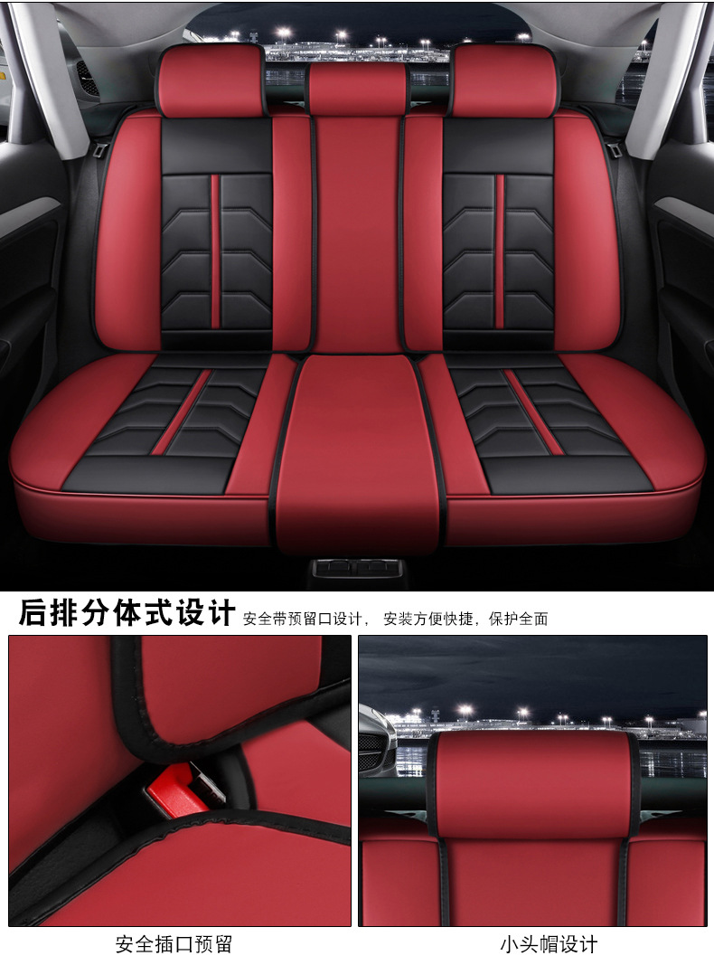 New All-Season Universal Full Leather 3D Fully Enclosed Breathable and Wear-Resistant Universal Five-Seater Car Interior Seat Cushion and Seat Cover