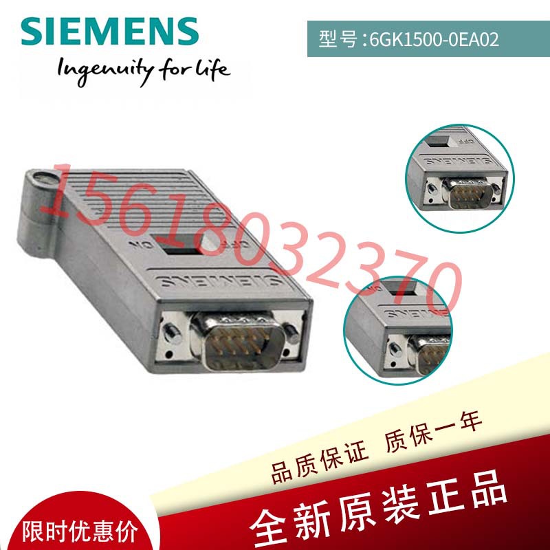 SIEMNS/西门子6GK1500-0EA02工业PC接头连接器 PROFIBUS总线插头