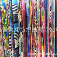 75D*150D�໨�͌�����]ӡ��ĥë���T��  ��ɢ