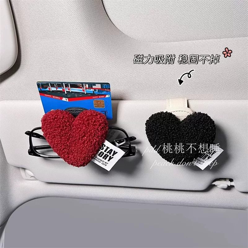 Плюшевая любовь автомобильный очковый зажим женский автомобиль