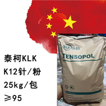 ̩��KLK K12��״��״ ʮ����������� �߶�ϴ�����ݼ� ������ϴ��