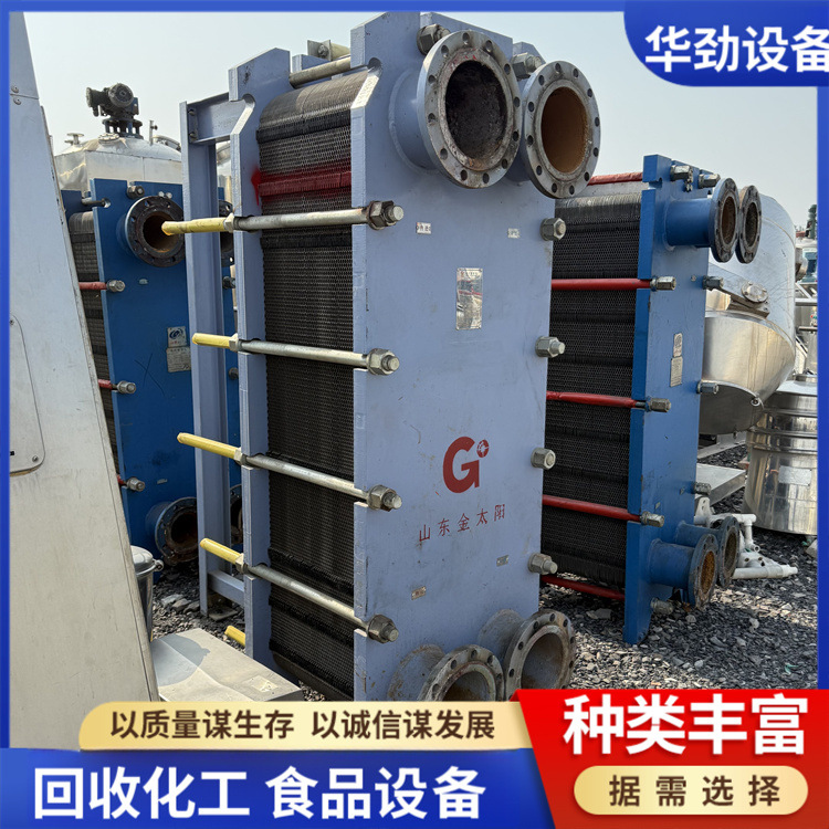 购销二手板式换热器 120平方钛材板式换热器不锈钢螺旋板式换热器