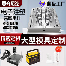 尼龙磨具PA塑料配件ABS加工机械零件大型注塑模具塑料件注塑模具