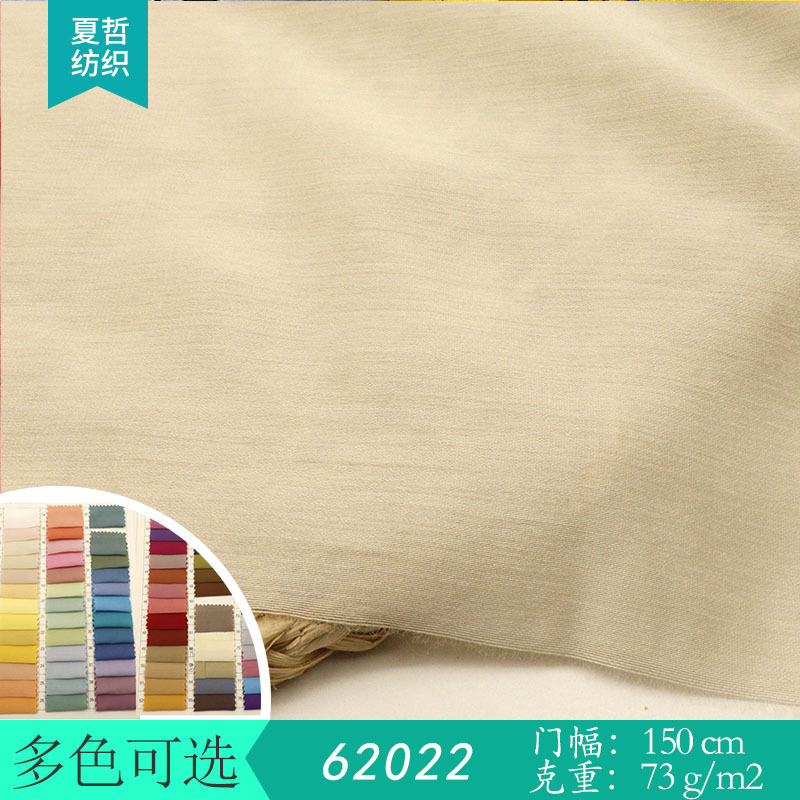 YH-62022天丝涤纶竹节面料  轻薄新中式连衣裙汉服时装面料