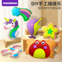 �羳��ͯ�ֹ�diy�p�p��ż������ǫF���������ϰ������̽��Y��