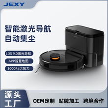 激光导航扫地机器人扫吸拖三合一带地图APP控制自动回充源头工厂