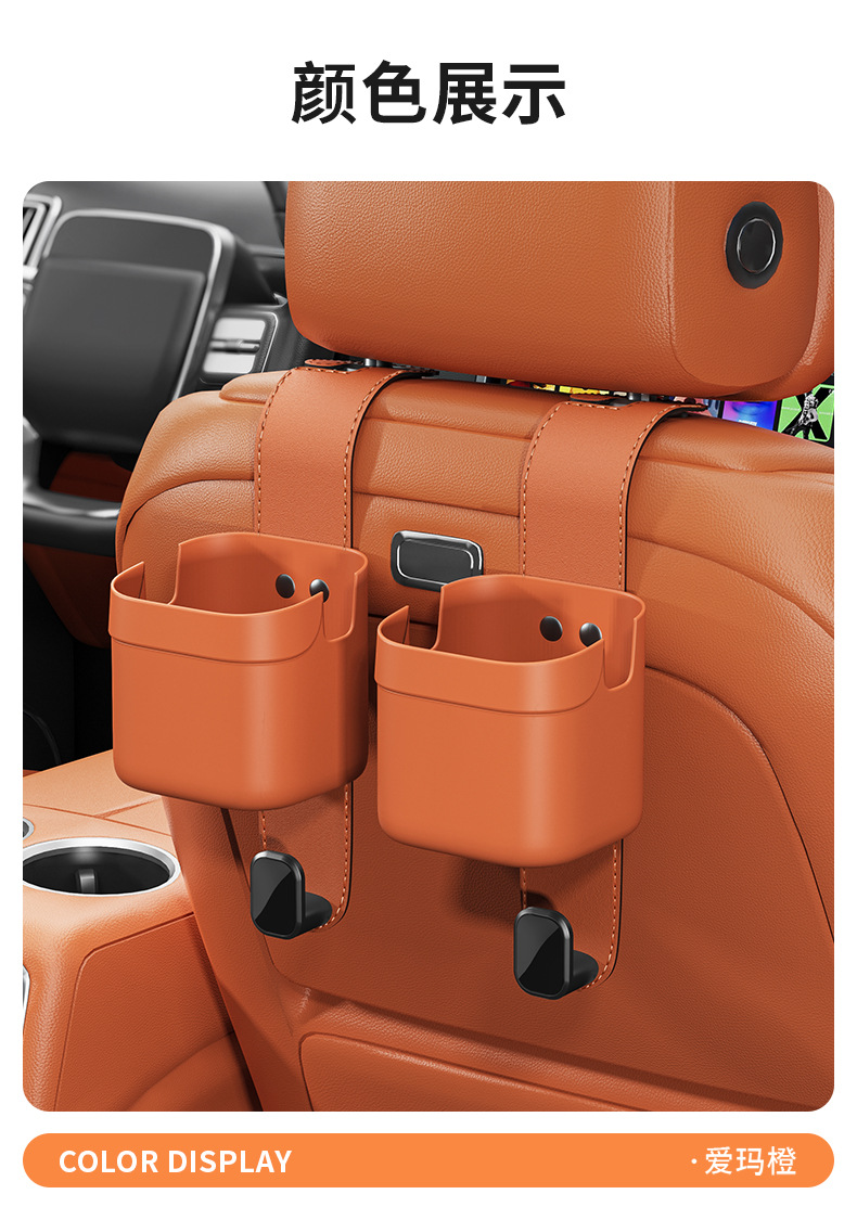 Car Multifunctional Cup Holder Hook, In-Car Storage Gadget, Car Seat Hook, Phone Holder, Automotive Supplies