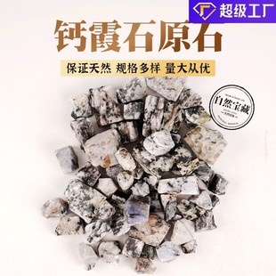 ��Ȼ�}ϼʯԭ�Vˮ��ԭʯ�[���Vʯ�˱���޹�U��ʯԭ������ʯ��ʯ