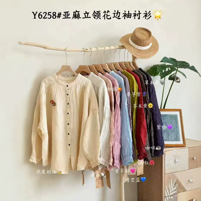 New early autumn high-end linen shirt with stand-up collar and lace sleeves for women, loose-fitting, artistic, vintage, and age-reducing cardigan New early autumn high-end linen shirt with stand-up collar and lace sleeves for women, loose-fitting, artistic, vintage, and age-reducing cardigan