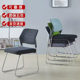 办公椅;培训椅;餐椅