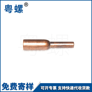 �V�|��|�~�Ӿ����ӏS��ֱ�N 4.3*7.4*32.5T2�t�~늾�����