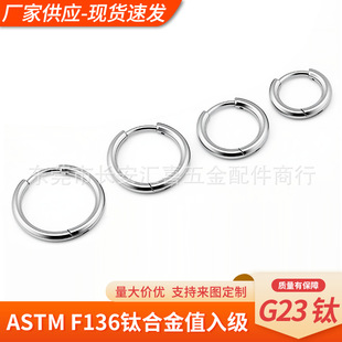 F136⁺Ͻ���Ȧ���h�A��������G23���w⁺Ͻ��Ʒ���̶�Ȧ