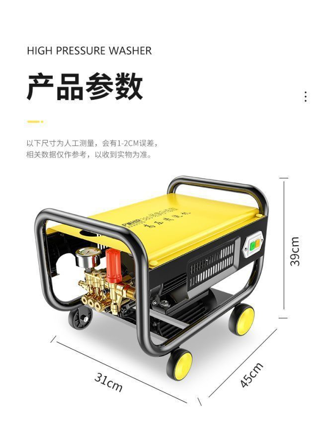 High-Pressure Car Washing Machine Water Pump for Home Use 220V High-Power Car Washing Water Gun Plug-In Type for Household Use