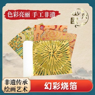 ��ʽ�ʽ𲭼��ֹ��òʲ��������g�L���zˮ��ǲ������bʲ���