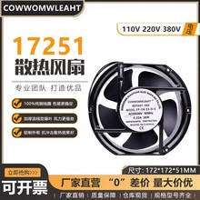 ��������FP108-EX-S1-B����ɢ�� AC220VAC380V��Բ��17251���38W